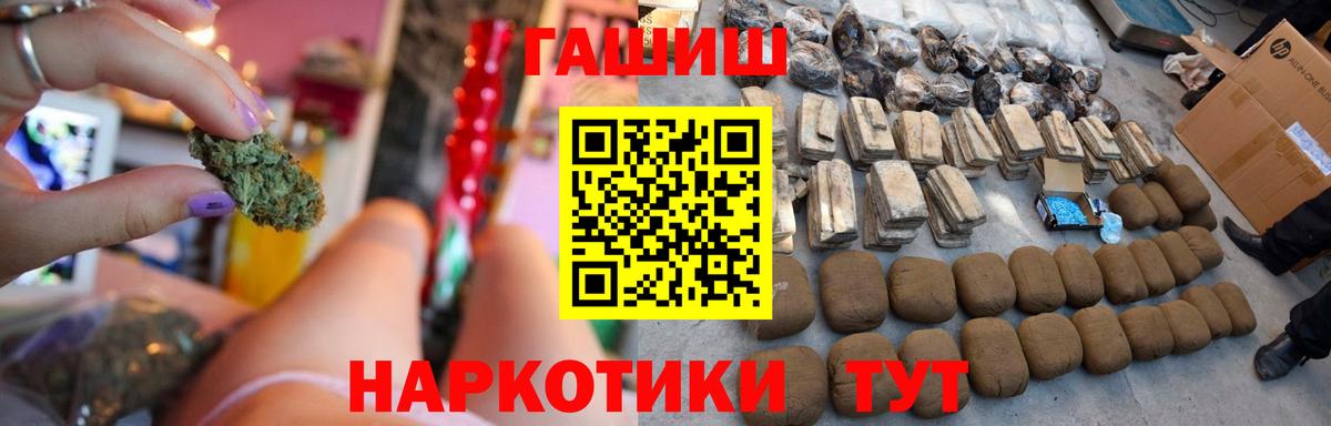 Калининград  Гашиш Cannabis  Гашиш Изолятор  Вход с VPN 