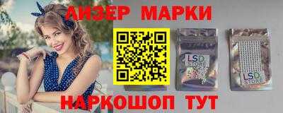 синтетический гашиш Краснодар