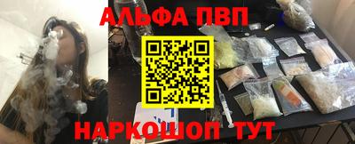 a pvp Краснокаменск