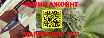 синтетический гашиш Краснодар