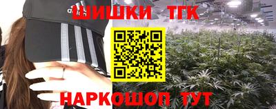 синтетический гашиш Краснодар