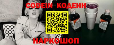 синтетический гашиш Краснодар