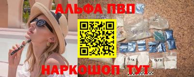 a pvp Краснокаменск