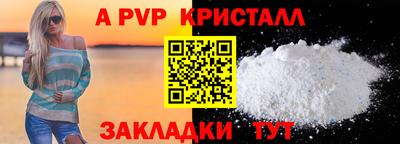 синтетический гашиш Краснодар