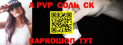 синтетический гашиш Краснодар