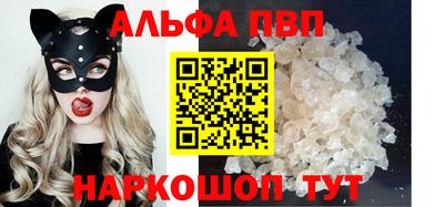 синтетический гашиш Краснодар