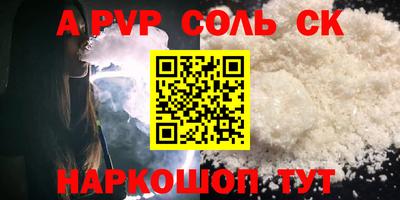 а пвп мука Краснознаменск