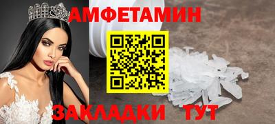 синтетический гашиш Краснодар