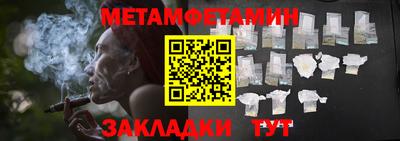 синтетический гашиш Краснодар