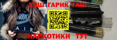 синтетический гашиш Краснодар
