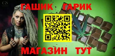 синтетический гашиш Краснодар