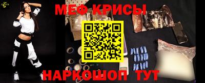 а пвп мука Краснознаменск