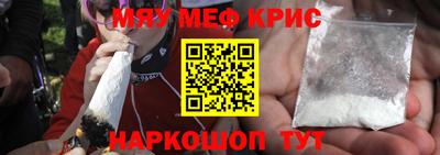 синтетический гашиш Краснодар