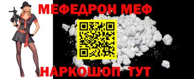 синтетический гашиш Краснодар