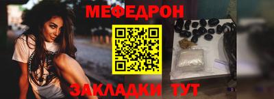 синтетический гашиш Краснодар