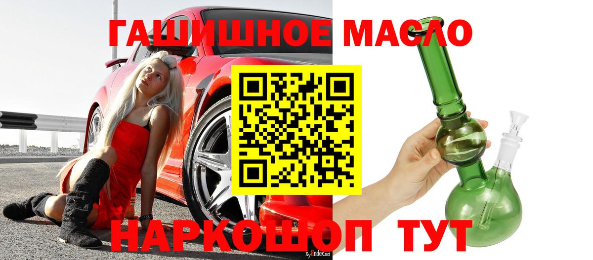 ТГК вейп  Вход с VPN  Калининград 